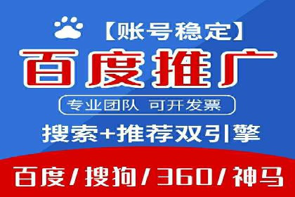 SEM代运营公司案例：助力企业增长
