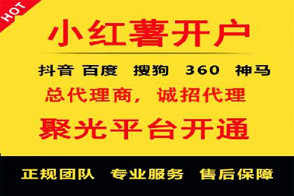 竞价开户优势：实战案例对比